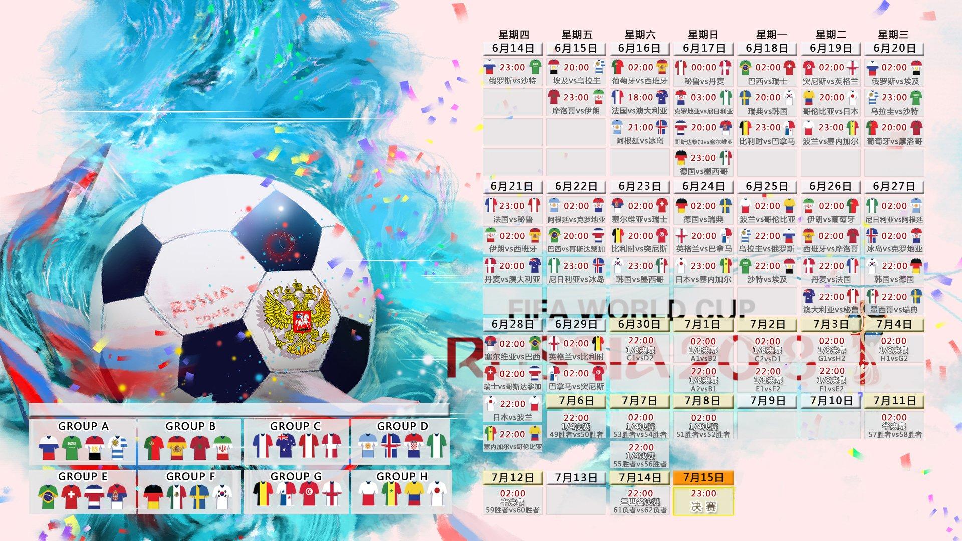 中国冰壶队世锦赛逆转夺冠 创历史最佳战绩